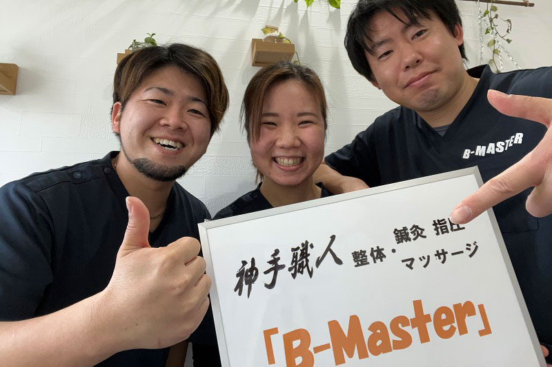 在宅マッサージ