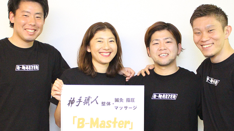 笑顔でお出迎えいたします